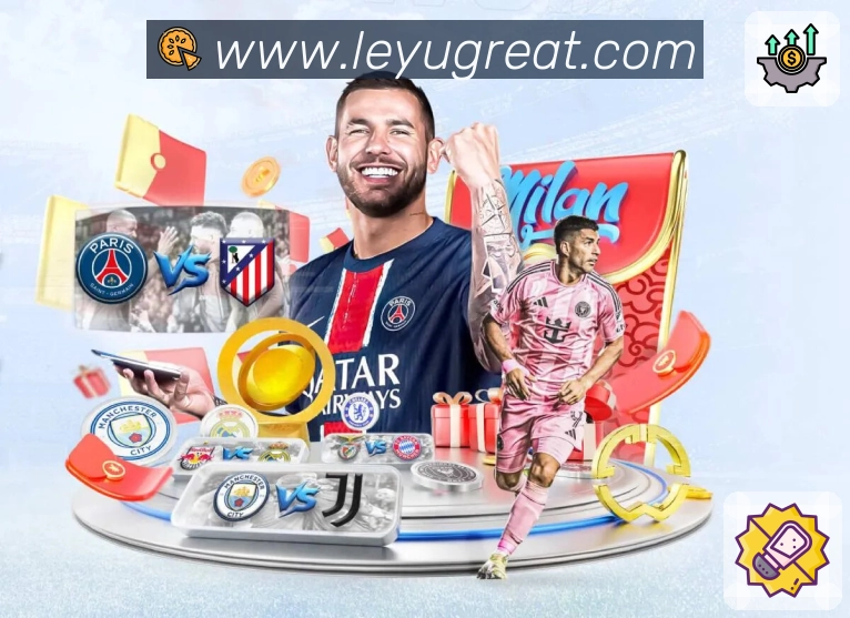 leyu赛事提醒App leyu赛事提醒App
